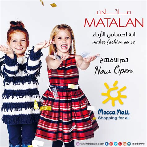 MATALAN Kids Now Open in Mecca Mall- 3rd floor! Shop the latest trend for your little ones to ...