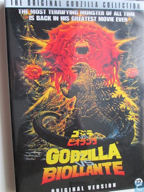 Godzilla VS. Biollante - DVD - LastDodo