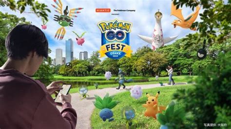 Day 2 of Pokémon GO Fest 2023 now underway in Osaka and London ...