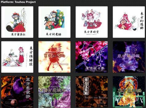 Touhou 1-5 PC-98 Covers in CD-Format - Game Media - LaunchBox Community Forums