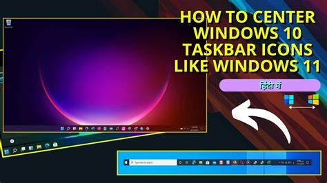 How to Center Windows 10 Taskbar Icons Like Windows 11 |Make Windows 10 Look Like Windows 11 ...