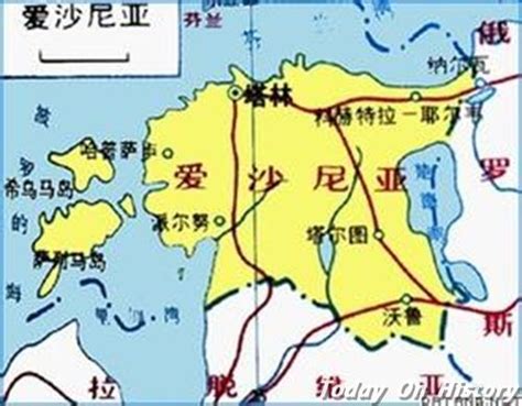 2003年9月14日爱沙尼亚公民加入欧盟 - 历史上的今天