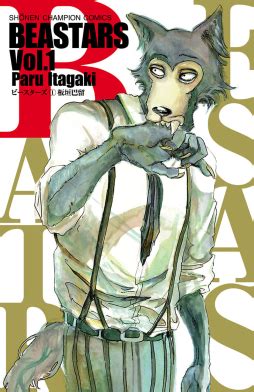 Beastars - Wikiwand