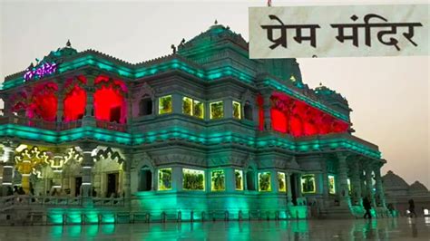 Prem Mandir, Vrindavan Vlog | Inside View | Full Information - YouTube