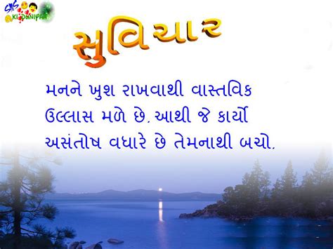 35 HD gujarati shayari love bewafai