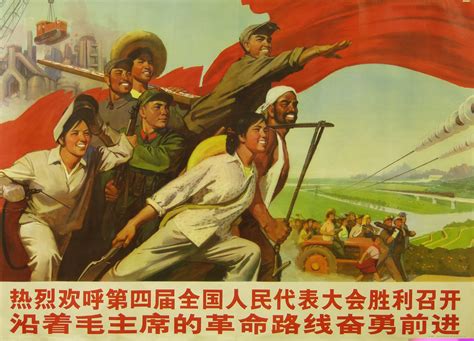 Chinese Propaganda Posters Mao