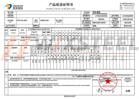 16MnCr5 Structural Steel Bar | WixSteel Industrial