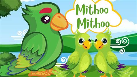 mithu mithu | mai tota | mithu song | mithu mithu mai tota | mithu mithu cartoon - YouTube