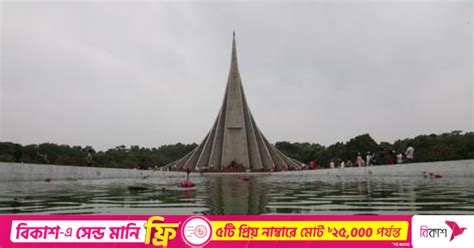 7 must-visit monuments in Dhaka on Independence Day | The Daily Star