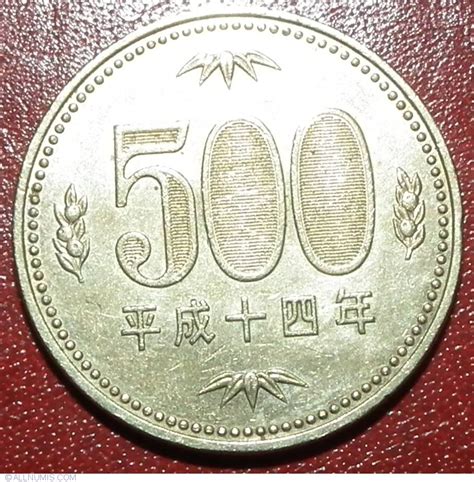 500 Yen 2002(14), Heisei (2000-2019) - Japan - Coin - 24305