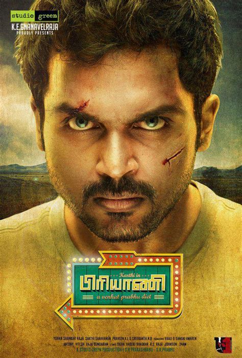 Biriyani Movie Posters First Look HD - Movies Cluster