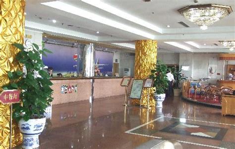 Jinan International Airport Hotel - Prices & Reviews (China - Shandong ...