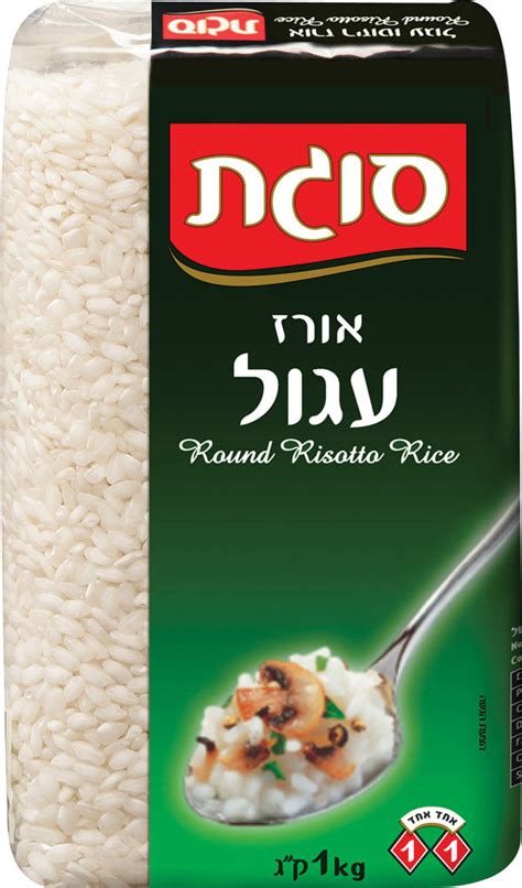 Sugat - Round Risotto Rice, 2-Pound Packages - Groceries By Israel