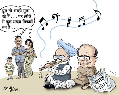 indian political cartoon By shyamjagota | Politics Cartoon | TOONPOOL