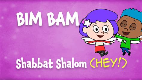 Bim Bam: Shabbat Shalom Hey! song - BimBam