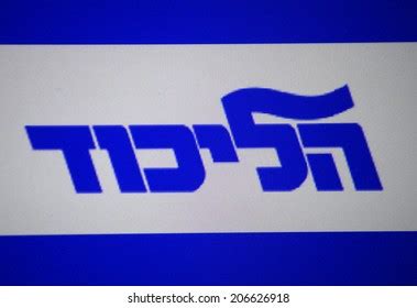 Likud: Over 922 Royalty-Free Licensable Stock Photos | Shutterstock