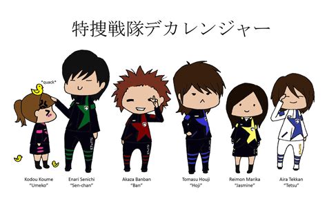 Tokusou Sentai Dekaranger Colored by suiko-DESU on DeviantArt