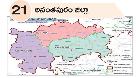 Andhra Pradesh Complete List Of New Districts, Headquarters and Mandals With Maps-2022