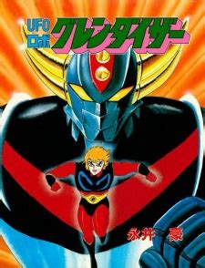 UFO Robo Grendizer | Manga - MyAnimeList.net