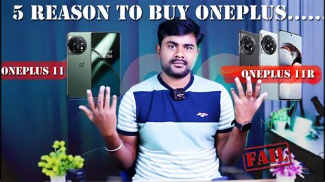 Oneplus11 & Oneplus 11R Whoch best one & 5 Reason to BUY oneplus - YouTube