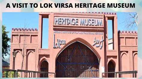 A visit to LOK VIRSA HERITAGE MUSEUM |Islamabad museum - YouTube