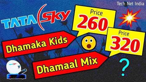 Tata Sky Dhamaka Kids 260 vs Dhamaal Mix 320 Base Package Comparison ...