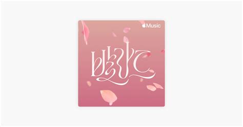 ‎Korean Ballads - Playlist - Apple Music