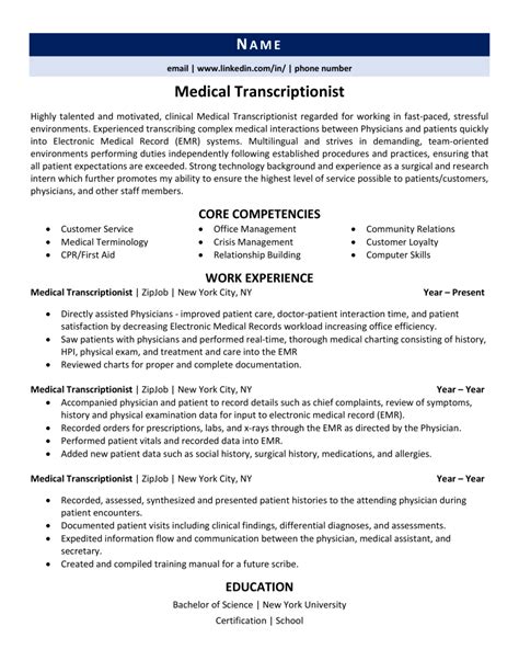 Medical Transcriptionist Resume Example & Guide | ZipJob