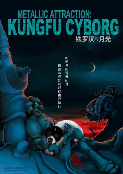 Metallic Attraction: Kungfu Cyborg Movie Posters From Movie Poster Shop