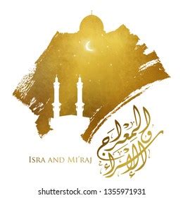 Isra Miraj Arabic Calligraphy Gold Ink Stock Vector (Royalty Free ...