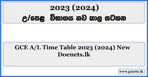 GCE A/L Time Table 2023 (2024) New - Doenets.lk - Gazette.lk