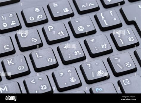 Close up of japanese keyboard of a modern laptop Stock Photo - Alamy