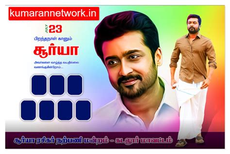 Tamil Actor Surya BIRTHDAY PSD Files Free Download | Kumaran Network