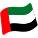 🇦🇪 Flag: United Arab Emirates Emoji