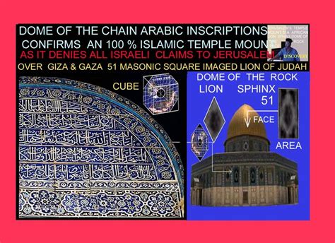 TALPIOT JERUSALEM'S 1980 LOST TOMB OF JESUS ARAMAIC OISLAMIC OSSUARY INSCRIPTIONS OF GENESIS 49: ...