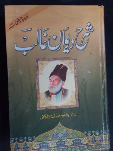 Urdu Books - Wholesale Price & Mandi Rate for Urdu Books in India