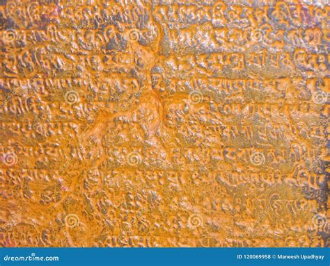 Ancient Vedic Texts in Sanskrit Inscribed on Stone Walls Stock Photo - Image of liturgical ...