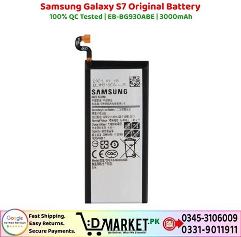 Samsung Galaxy S7 Original Battery Price In Pakistan