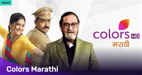 Bigg Boss Marathi 5 Live Feed VOOT 24X7 Streaming & Colors Marathi ...