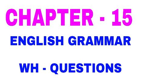 CHAPTER - 15 ENGLISH GRAMMAR IN GUJARATI - WH QUESTIONS