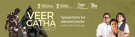 Veer Gatha Project – Innovate India