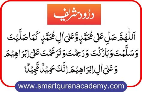 Step By Step Guide Namaz e Janaza | Smart Quran Academy