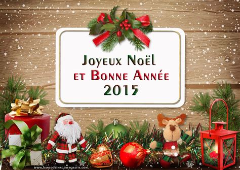 BANCO DE IMÁGENES GRATIS: Joyeux Noël et Bonne Année 2015 - Images Gratuites