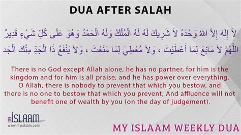 Dua After Salah - My Islaam Daily Supplications - Daily Duas