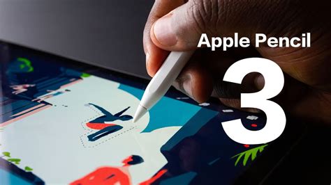 Apple Pencil 3 代即將在五月發表！有什麼變化值得期待？ - 瘋先生