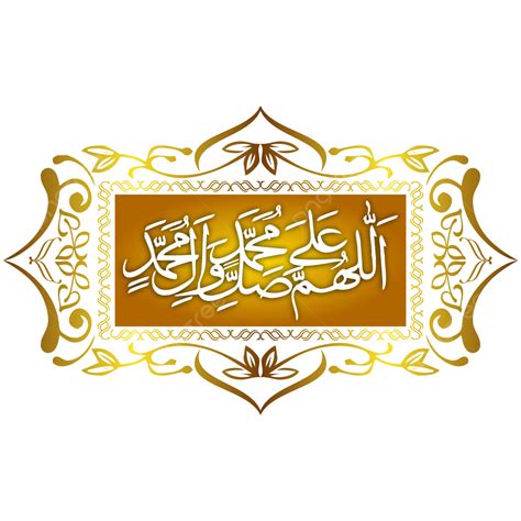 download video sholawat jibril Jibril sholawat penarik rezeki - Islam Pedia