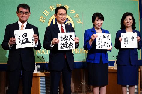 FAST FACTS: Key economic policy stances of candidates to be Japan's next PM