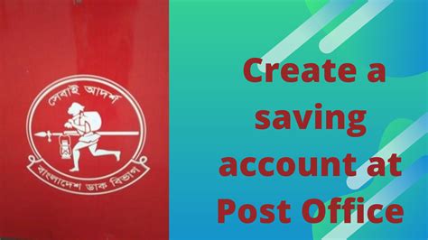 Postal Life Insurance bd