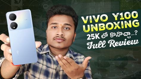 Vivo Y100 Mobile Unboxing In Telugu | Vivo Y100 Mobile Review | Vivo Y100 5G Mobile - YouTube