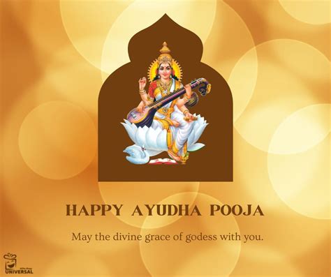 Happy Ayudha Pooja 2022 | Ayudha Pooja Greetings, SMS, Quotes, Messages, Saraswati, And Vijaya ...